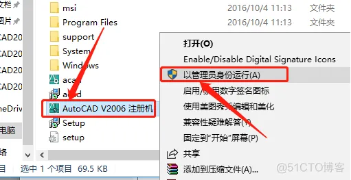 Autodesk AutoCAD 2006 中文版安装包下载及  AutoCAD 2006 图文安装教程​_激活码_19